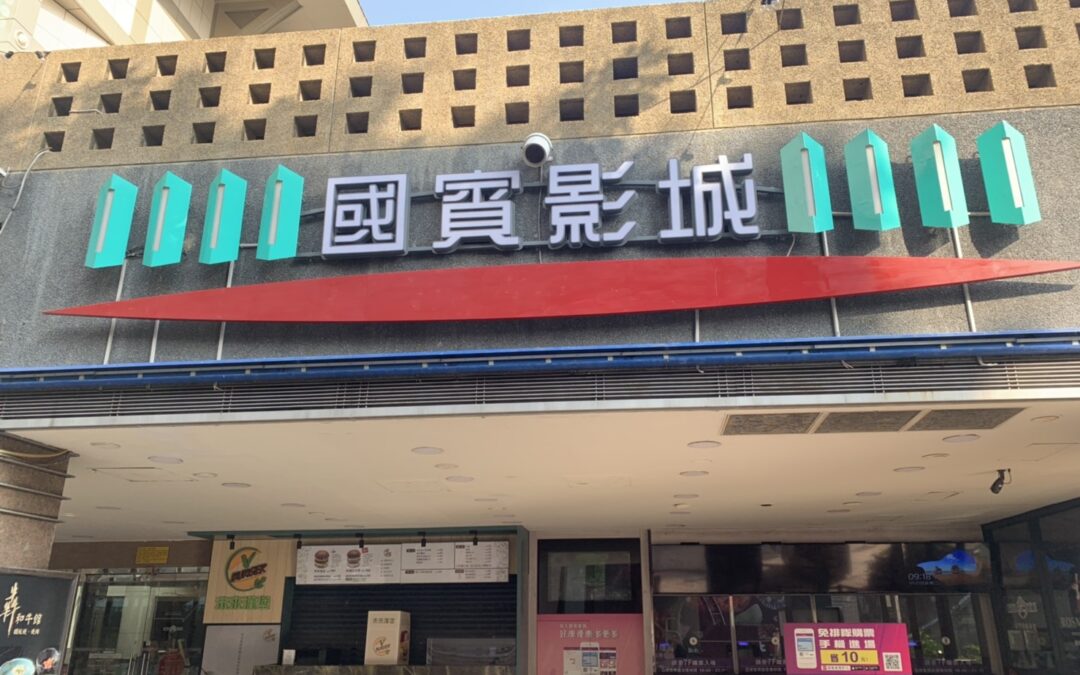 發光字背掛方式詳細製作說明