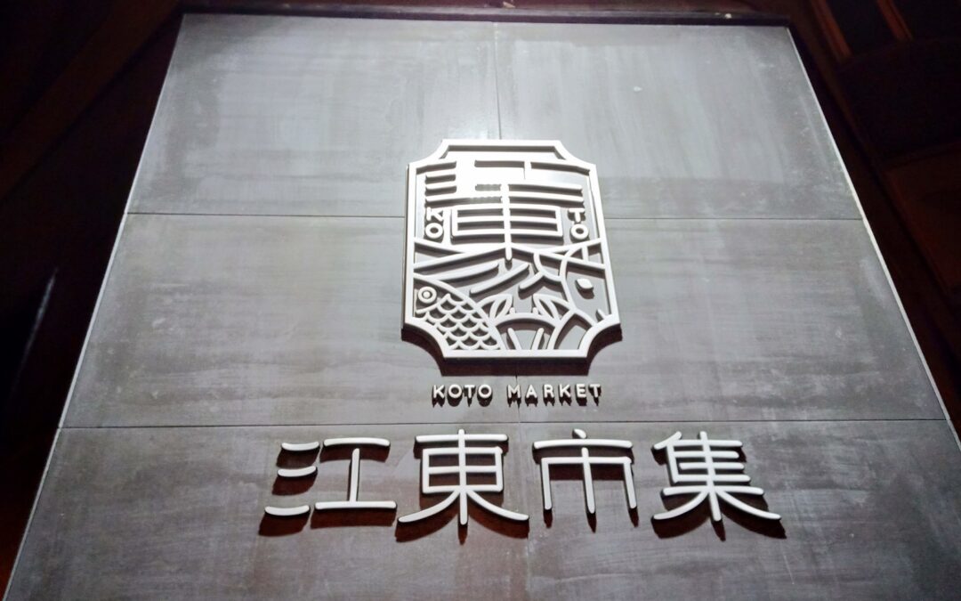 壓克力立體字說明