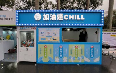 不鏽鋼發光字＋四周燈泡廣告專業分析