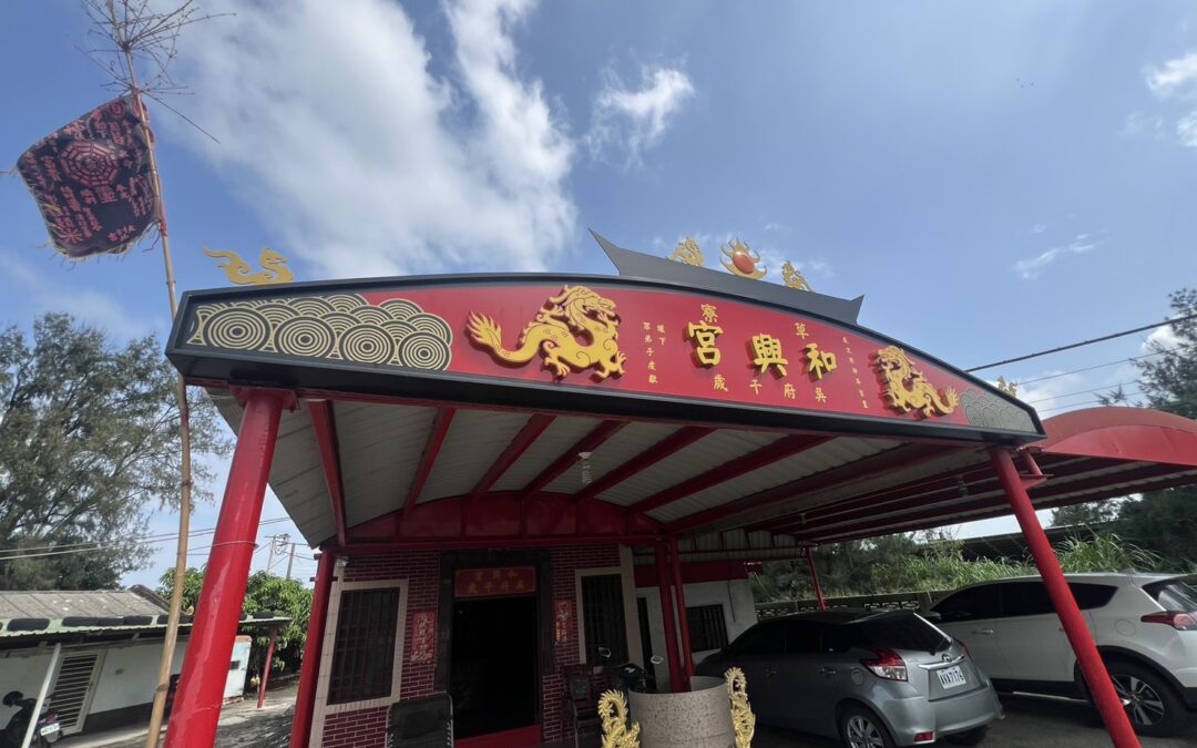 宮廟牌樓發光字設計｜金碧輝煌的信仰之光