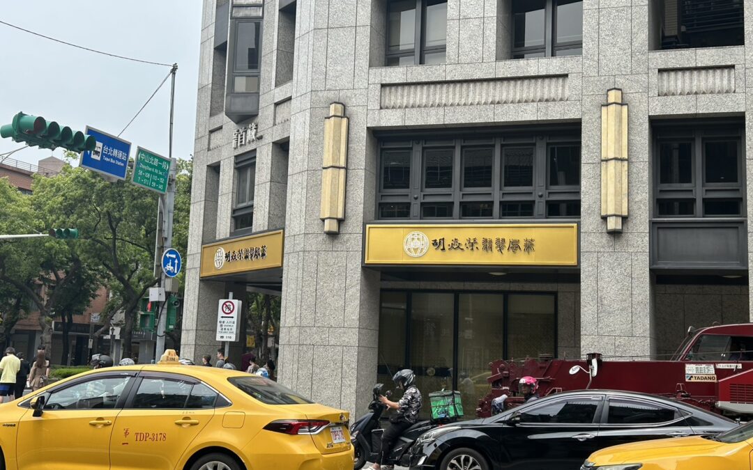 【不鏽鋼烤漆背光字 — 金碧輝煌的門面設計】