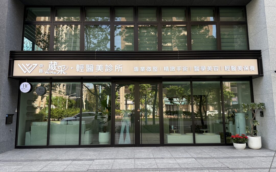 高質感橫式燈箱招牌配置理念